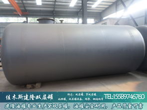 佳木斯市郊区建隆油罐网架金属加工厂 黑龙江可靠双层罐供应厂商推荐