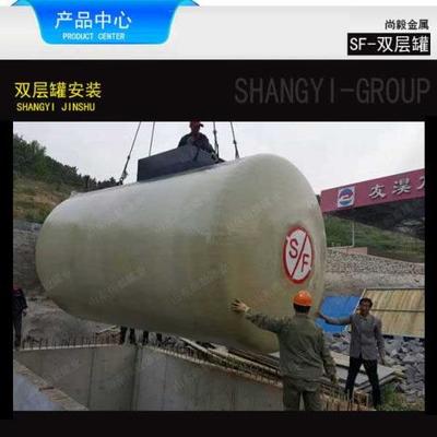 高效可靠的储油解决方案——宁夏中宁联动阜新地埋罐的双层油罐设备探析